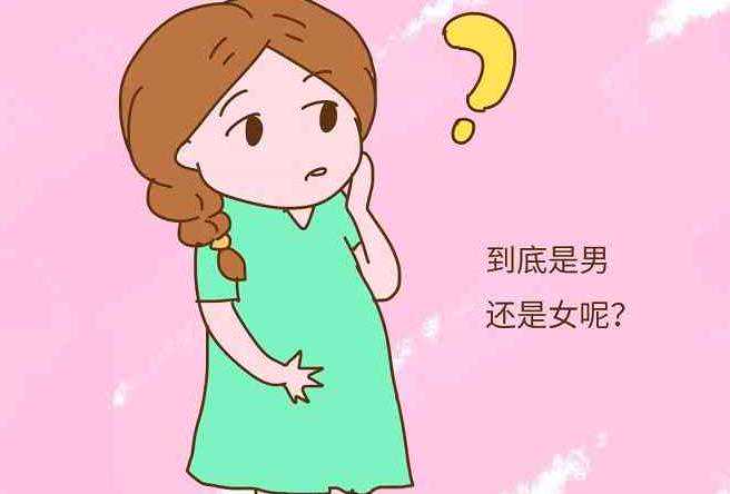 广州有助孕中心吗 广州南方医院做试管婴儿成功率高吗? ‘孕囊31/18/41mm是男是
